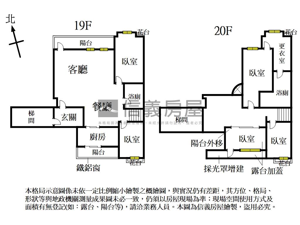 潤泰台北新大陸景觀樓中樓房屋室內格局與周邊環境
