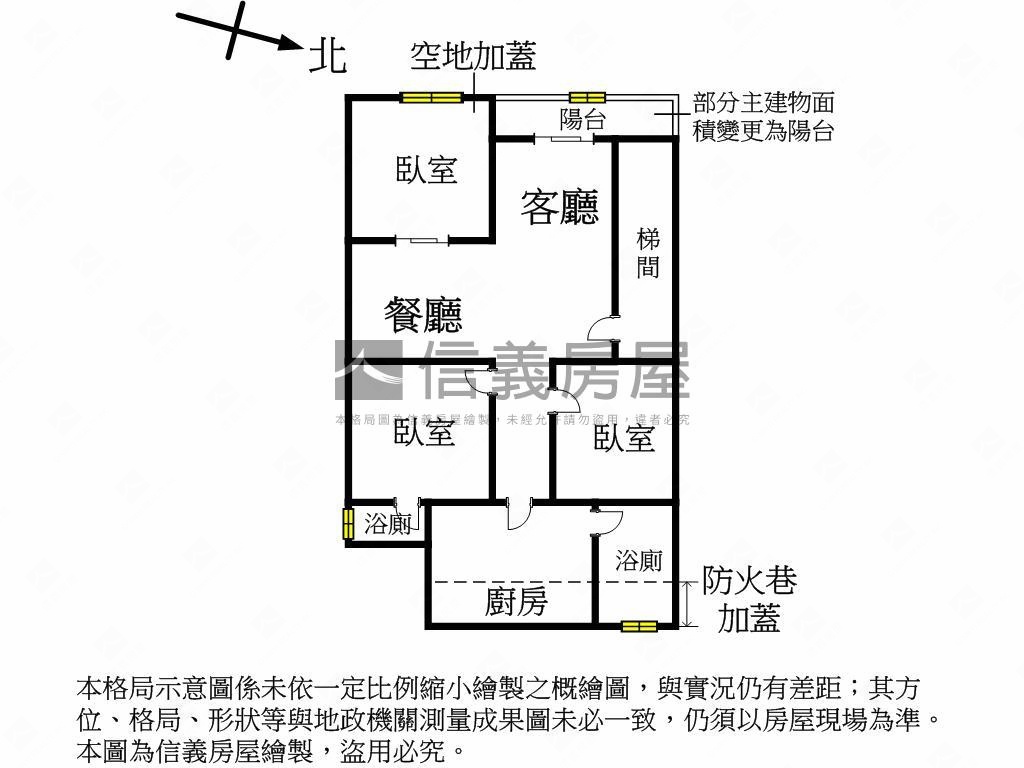 稀有三福街二樓公寓房屋室內格局與周邊環境