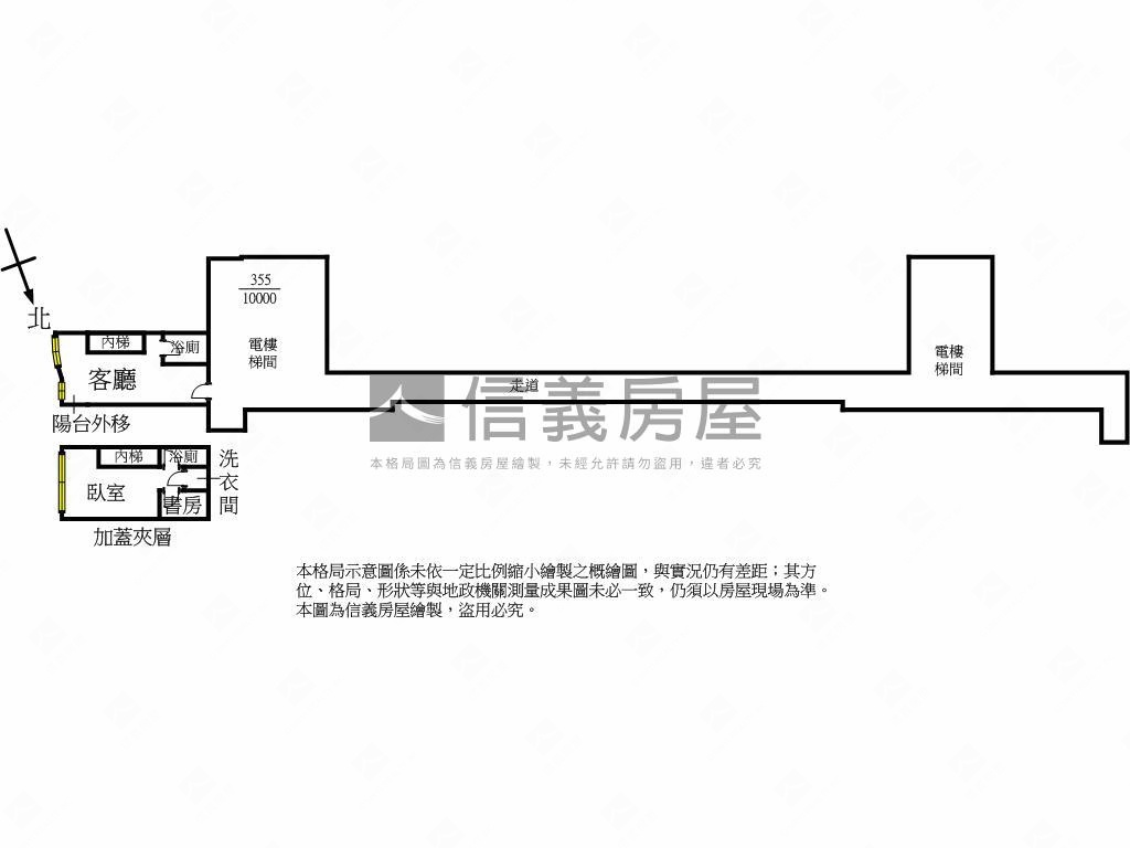 ☆青春望族精緻小宅房屋室內格局與周邊環境
