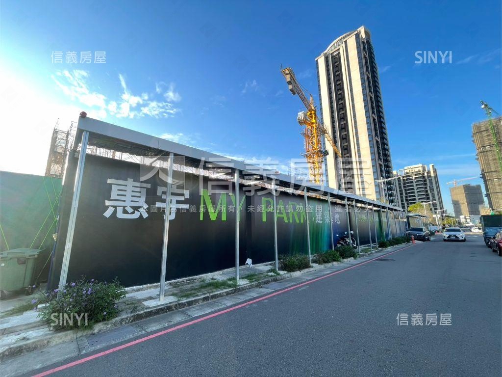 急售！可換約惠宇公園視野房屋室內格局與周邊環境