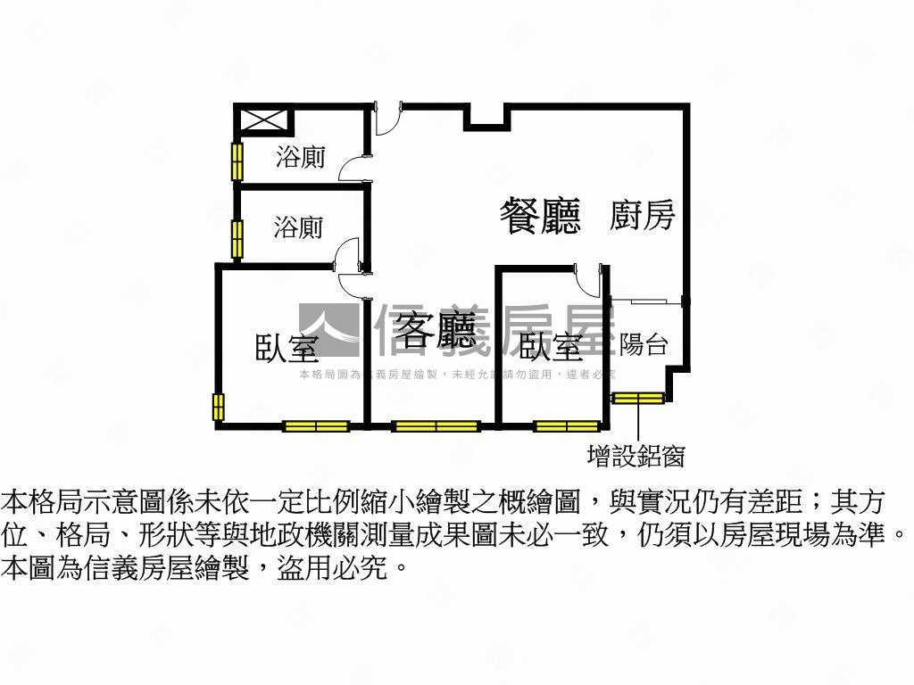急售！可換約惠宇公園視野房屋室內格局與周邊環境