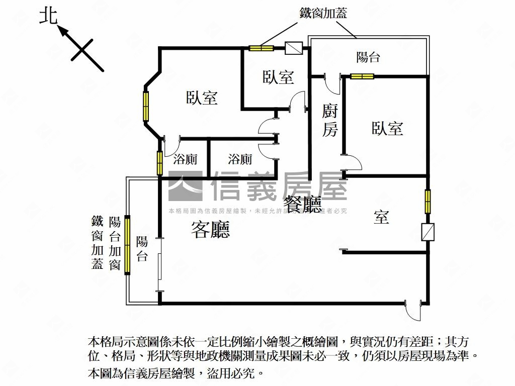 大橋３房１室有車位房屋室內格局與周邊環境