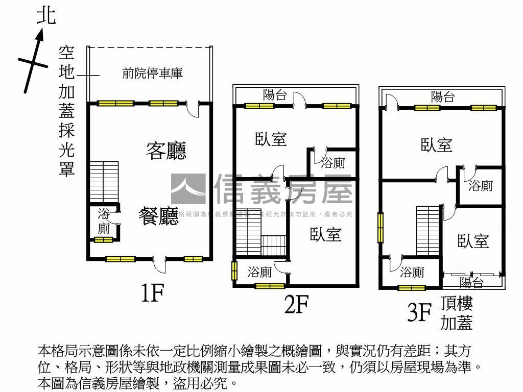 讚！逢甲四房車庫邊間別墅房屋室內格局與周邊環境