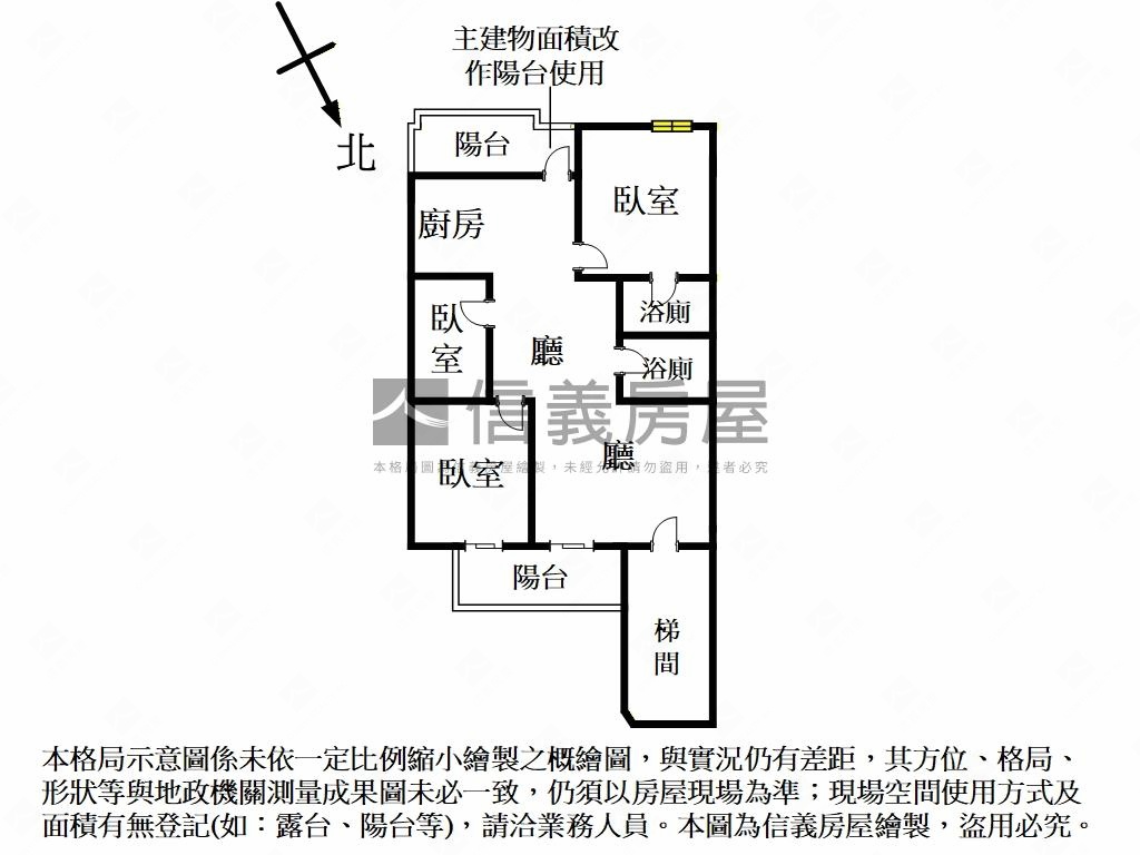 新埔低總價三房稀有釋出房屋室內格局與周邊環境