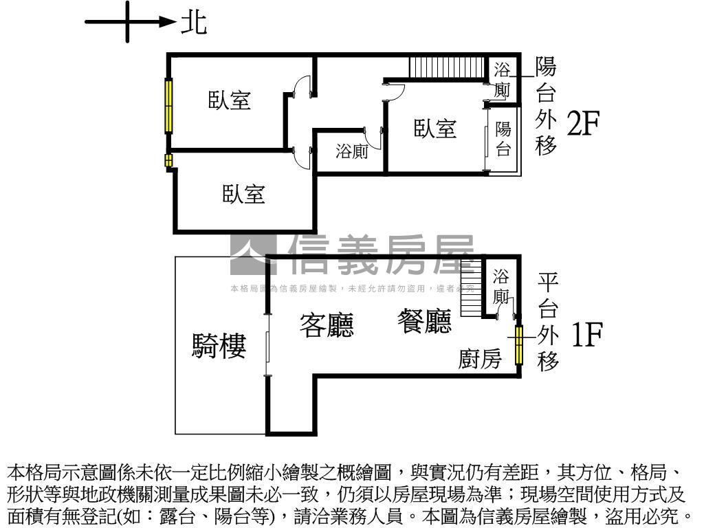 近一中樓店附雙車位房屋室內格局與周邊環境