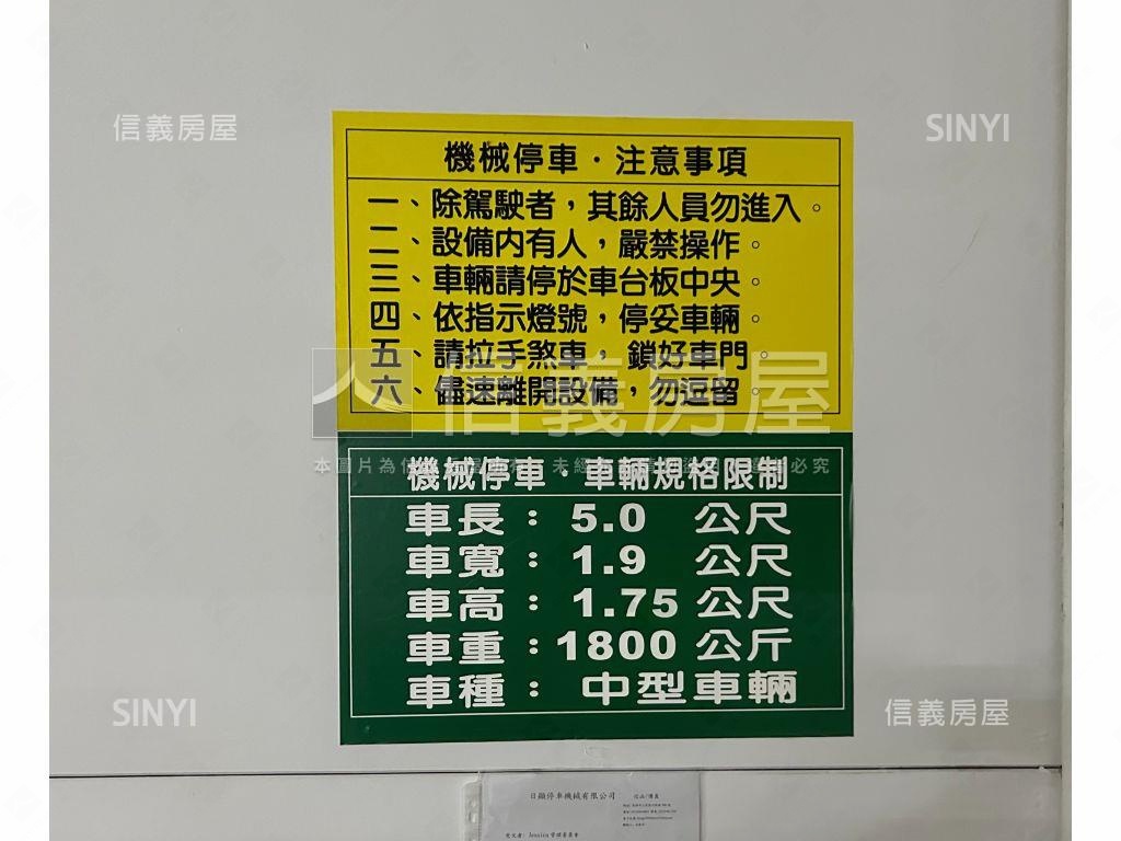 潔西卡核心城精緻兩房車位房屋室內格局與周邊環境