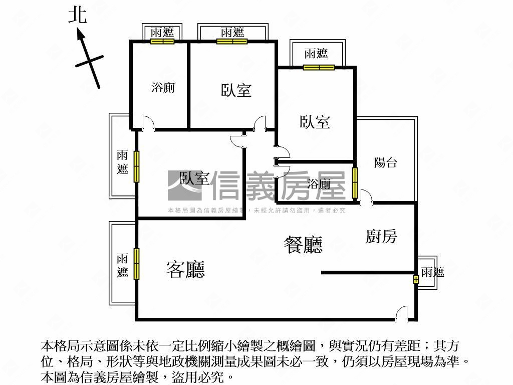 親家愛家三房視野附車位房屋室內格局與周邊環境