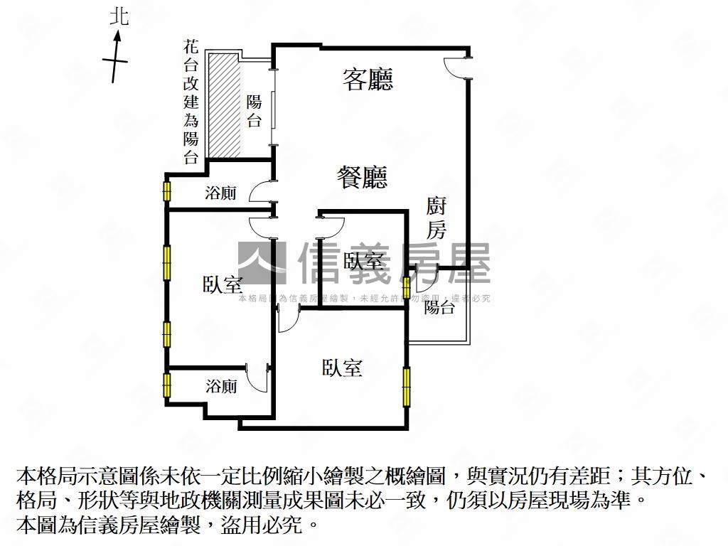 善化市心全新三房平車很優房屋室內格局與周邊環境