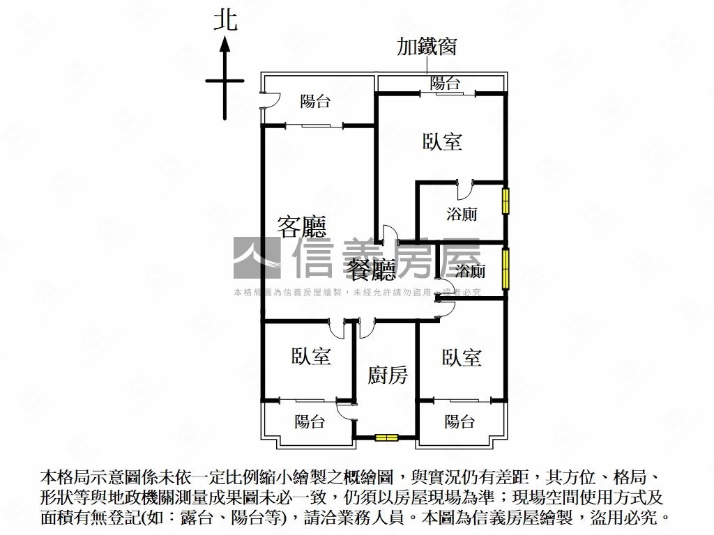 新接案！西區三房前後陽台房屋室內格局與周邊環境