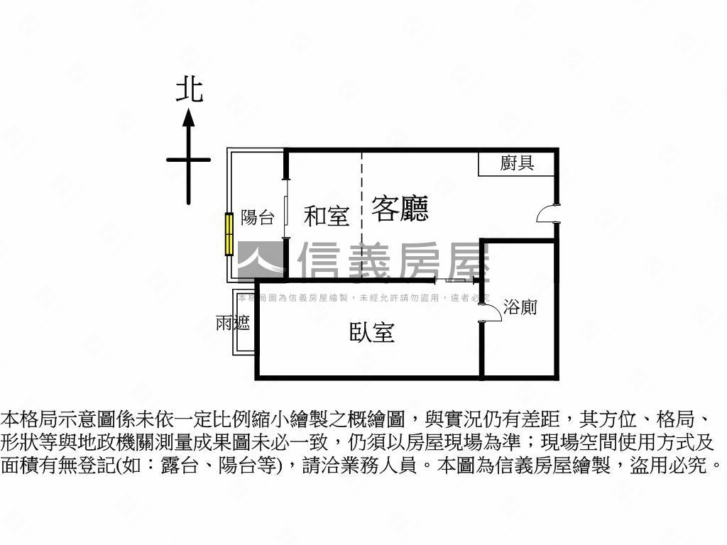 勝美Ｌａｏｎｅ帝王戶房屋室內格局與周邊環境
