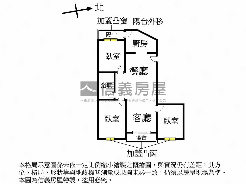 永和永亨公寓三房房屋室內格局與周邊環境
