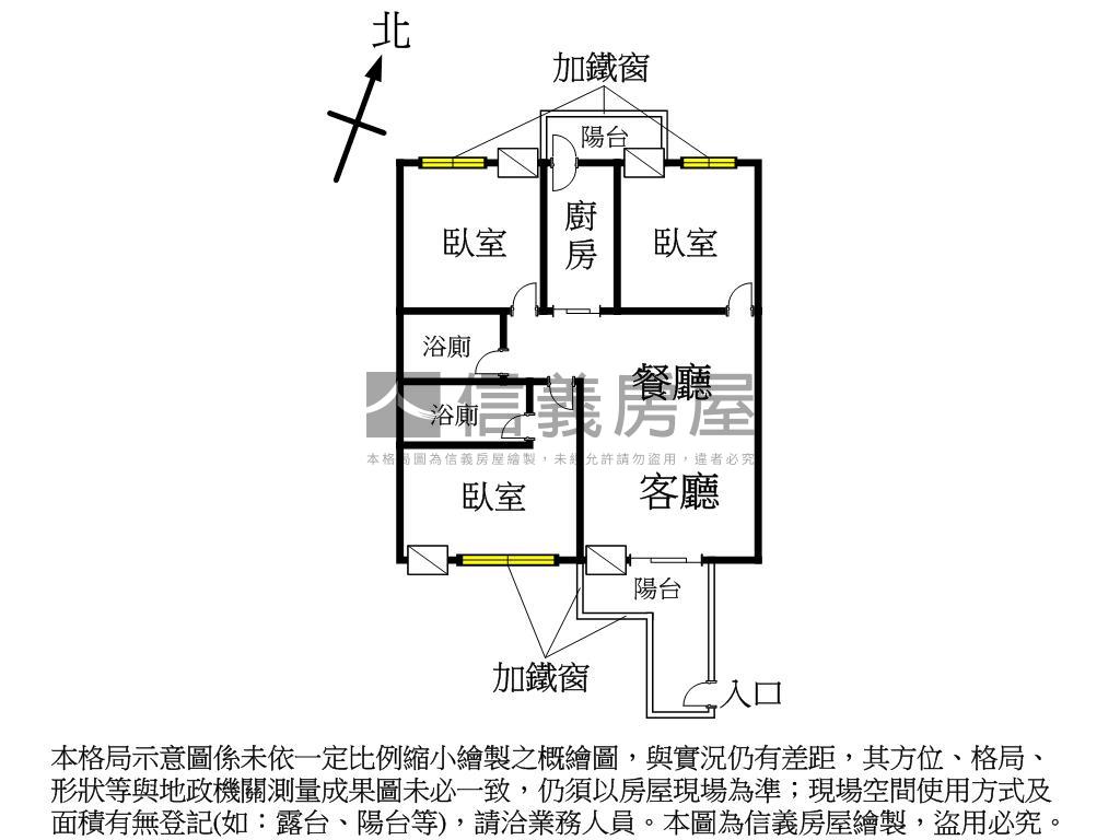 歐洲瑞士三房平車房屋室內格局與周邊環境