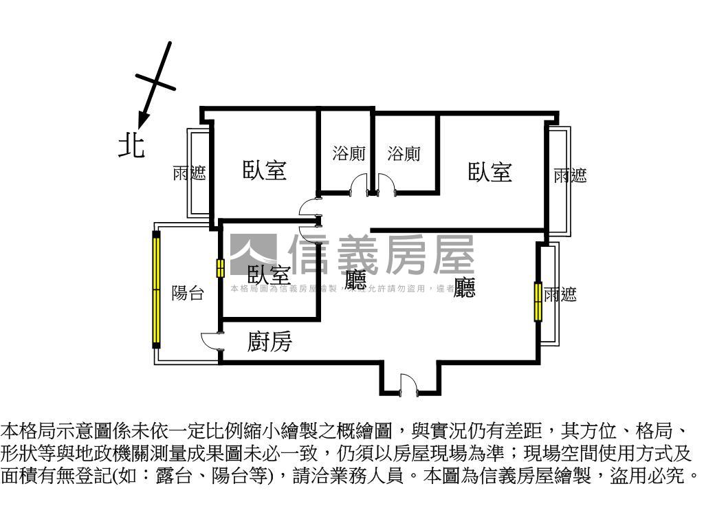 瀚林苑逸靜溫馨我的家房屋室內格局與周邊環境