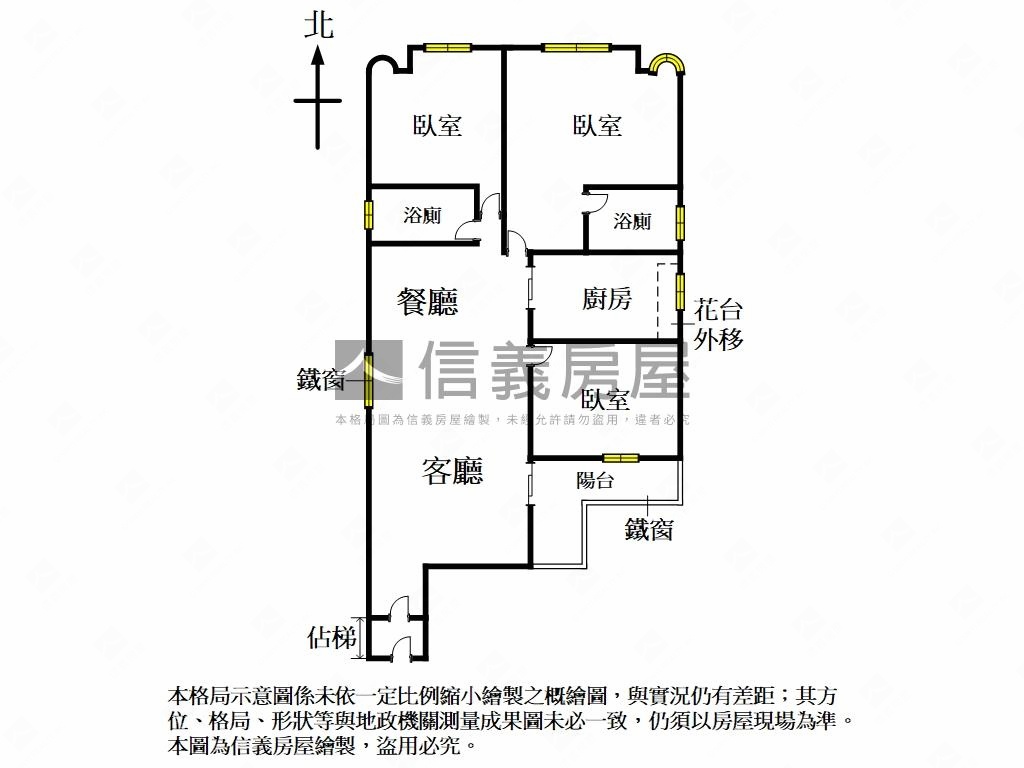 福和園高樓景觀戶房屋室內格局與周邊環境