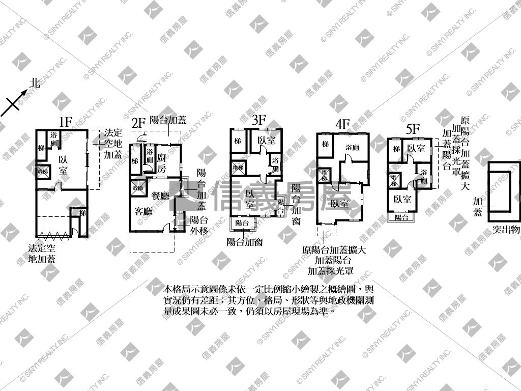 帝景磐石電梯美墅房屋室內格局與周邊環境