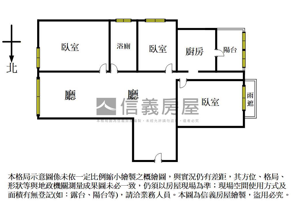 櫻花三房。您的美好時代房屋室內格局與周邊環境