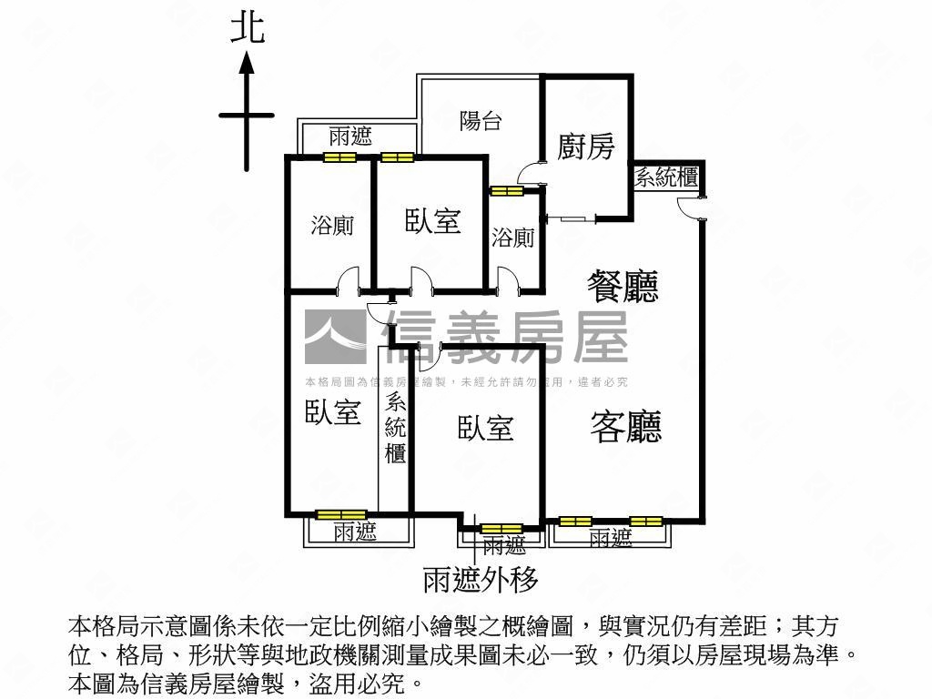 朝南視野戶親家景一方房屋室內格局與周邊環境