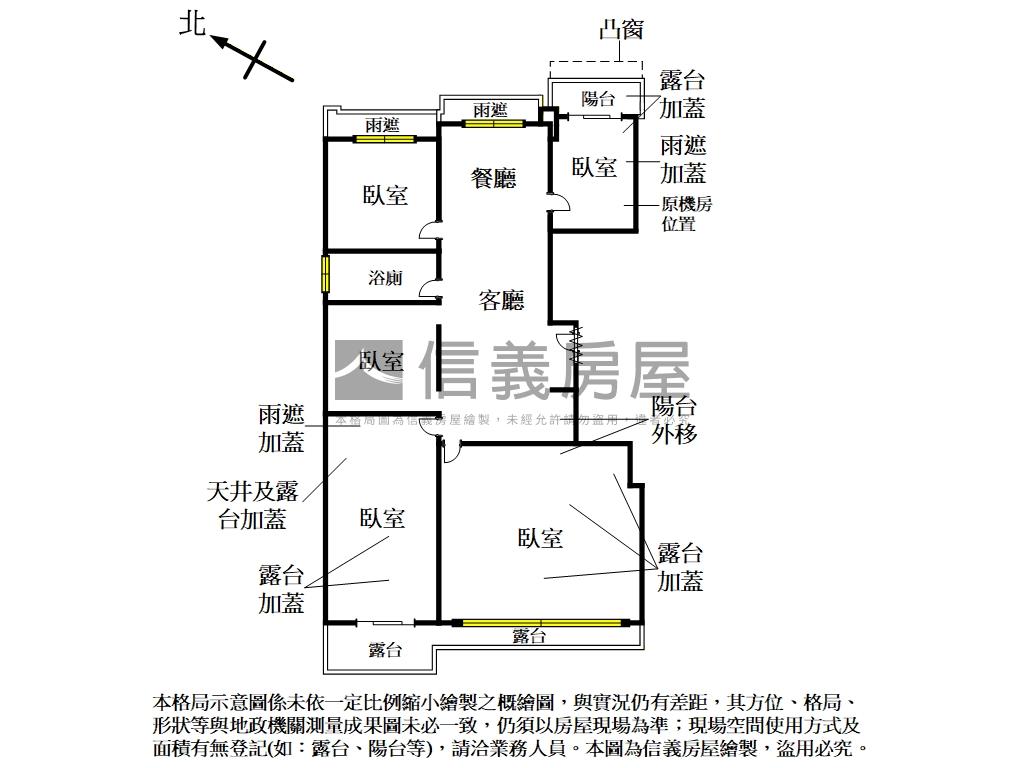 永康龍躍７樓❤露臺大戶房屋室內格局與周邊環境