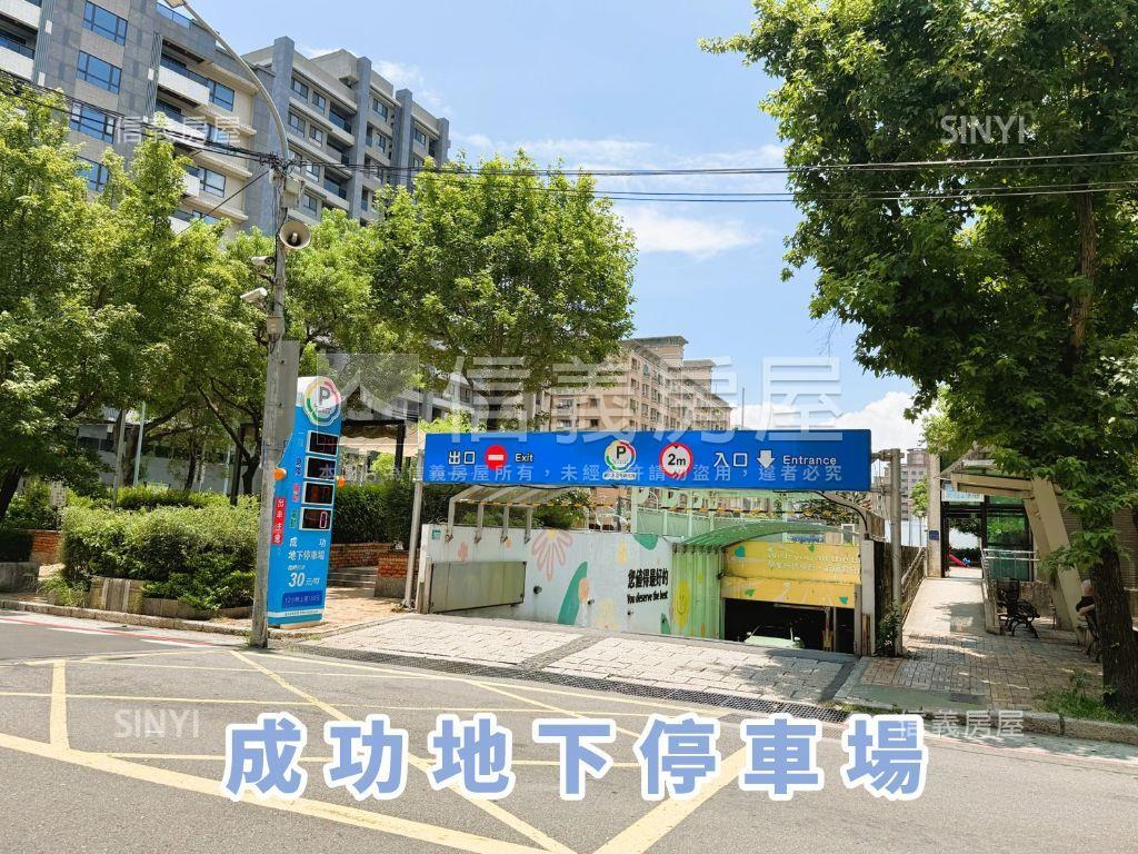 永康龍躍７樓❤露臺大戶房屋室內格局與周邊環境