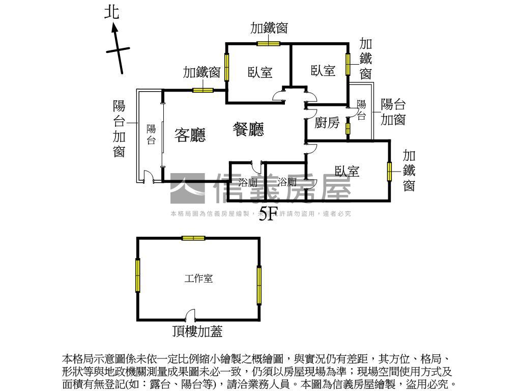 近道明輕軌邊間大三房房屋室內格局與周邊環境