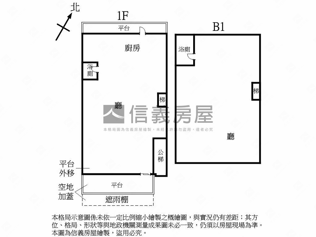 水牛城金店面房屋室內格局與周邊環境