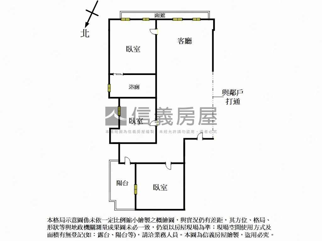 新★城市裡的邊間三房車位房屋室內格局與周邊環境