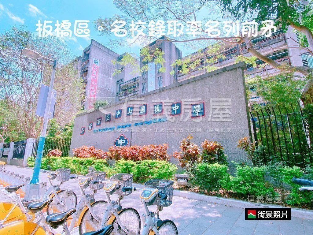 新★城市裡的邊間三房車位房屋室內格局與周邊環境