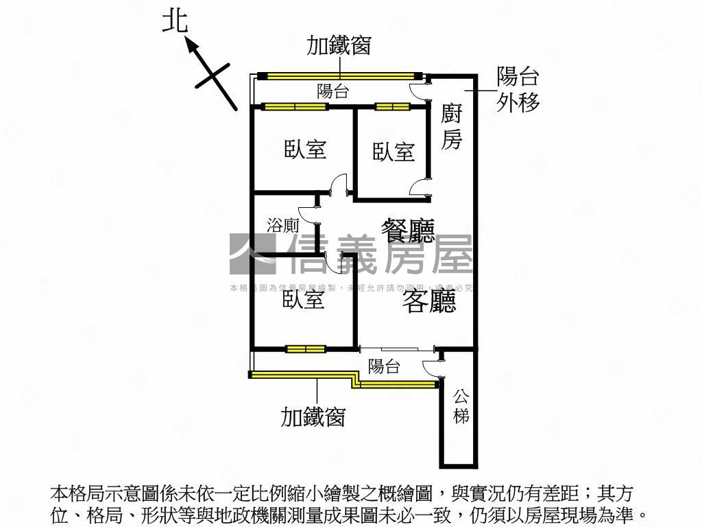 北港祥雲黃金三樓美寓房屋室內格局與周邊環境