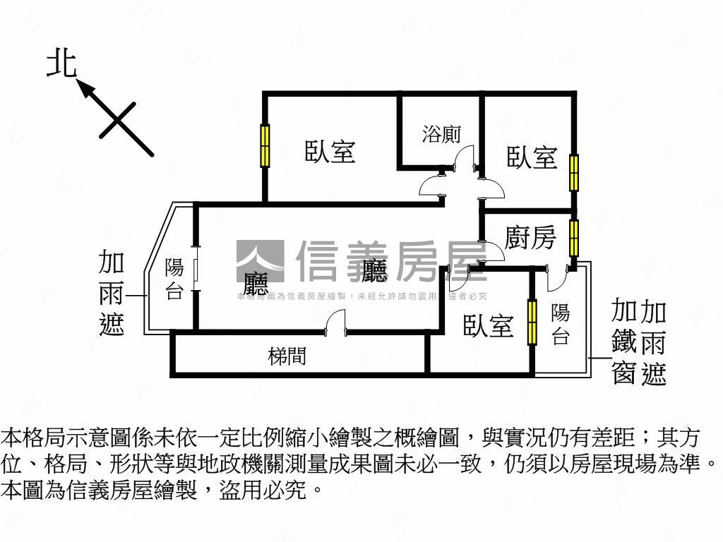 懷石庭可走路上學漂亮三房房屋室內格局與周邊環境
