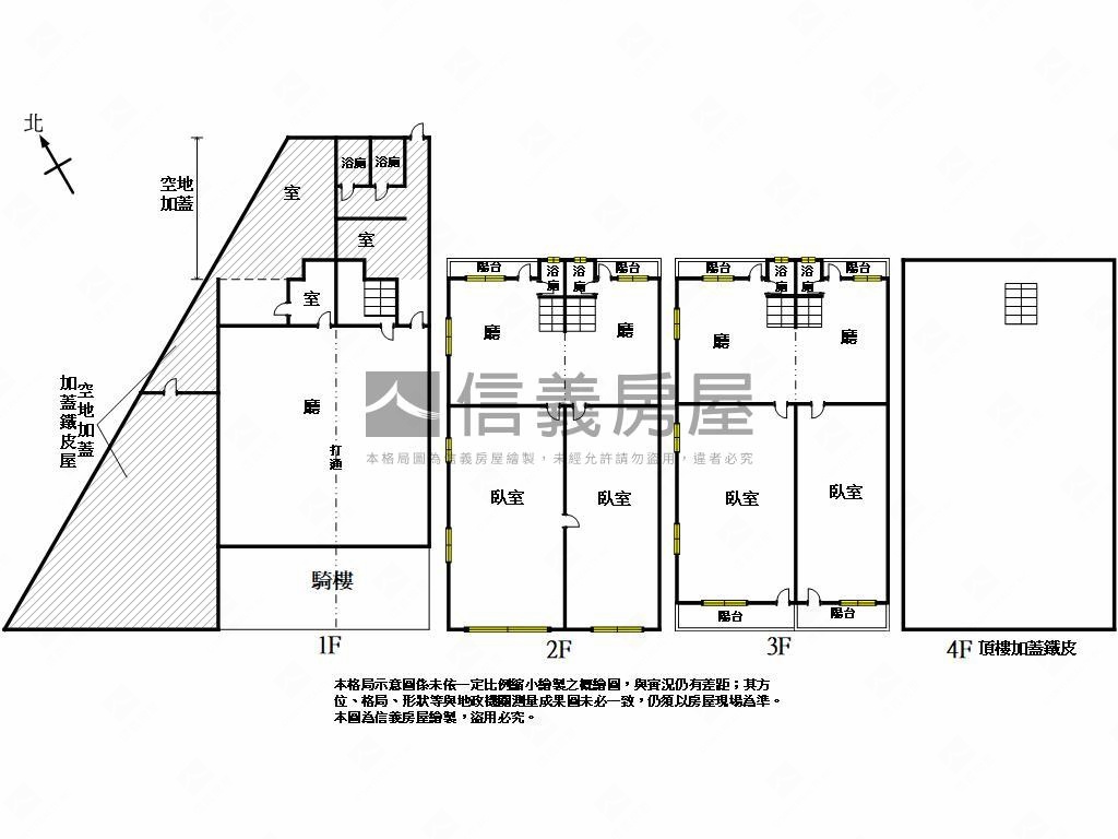 近捷運角間雙店面房屋室內格局與周邊環境