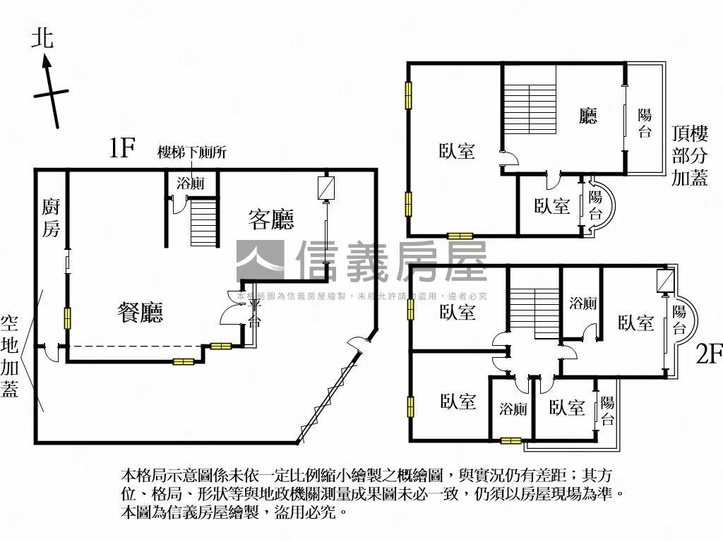 中科稀有角間大地坪透天房屋室內格局與周邊環境