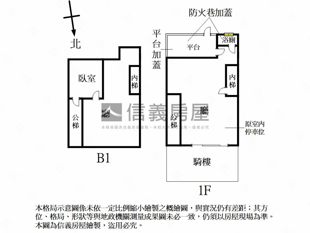 巷寬優質店辦房屋室內格局與周邊環境