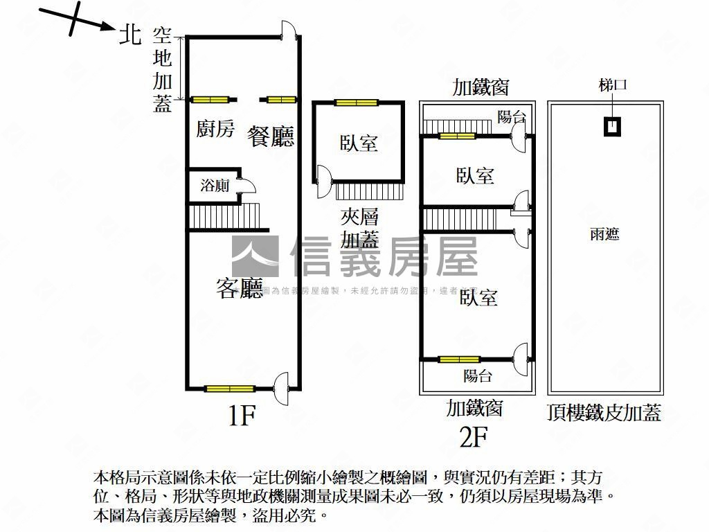 瑞隆商圈稀有巷弄透天房屋室內格局與周邊環境