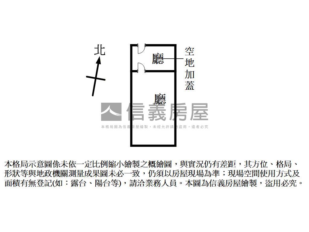 站前商隱金店房屋室內格局與周邊環境