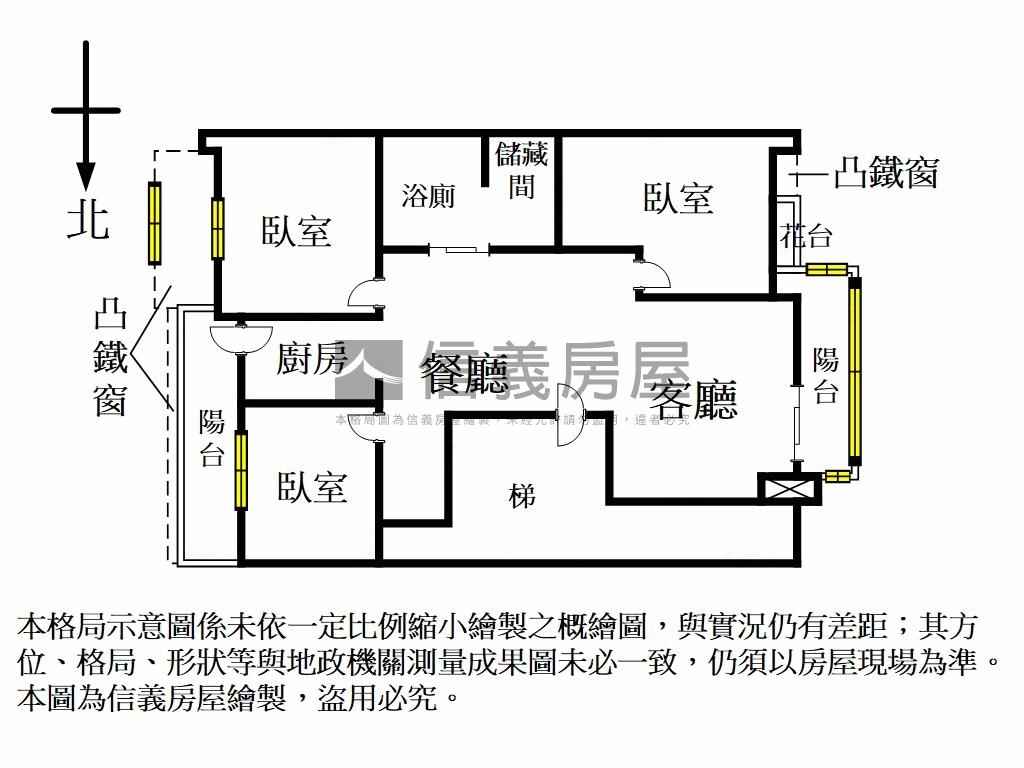 龍鎮温馨漂亮美三房房屋室內格局與周邊環境