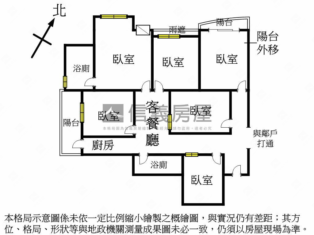 ❤未來之翼附平車位美屋❤房屋室內格局與周邊環境