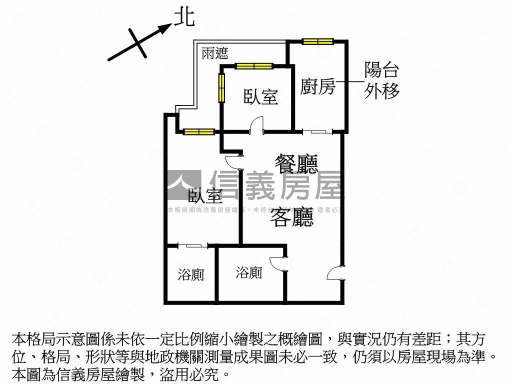 ⭐湯泉首選兩房車位房屋室內格局與周邊環境