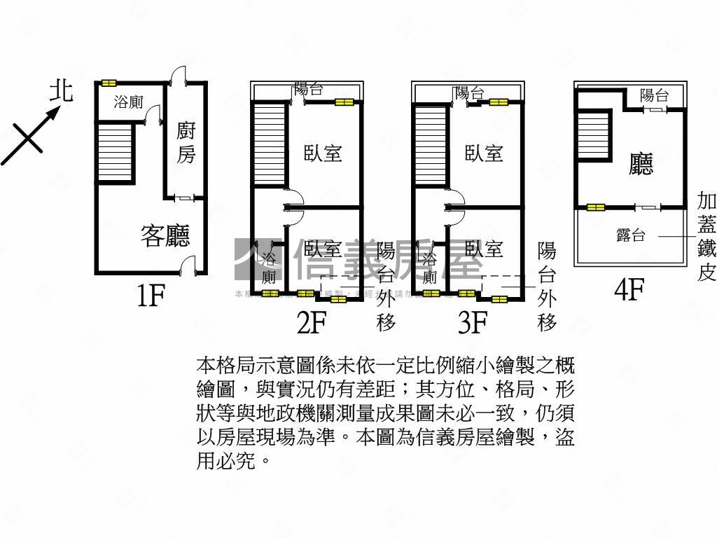 近湖口植覺美透天房屋室內格局與周邊環境