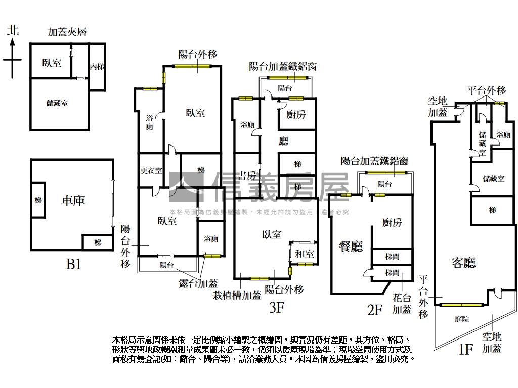 空屋！山巒遠景車庫別墅房屋室內格局與周邊環境