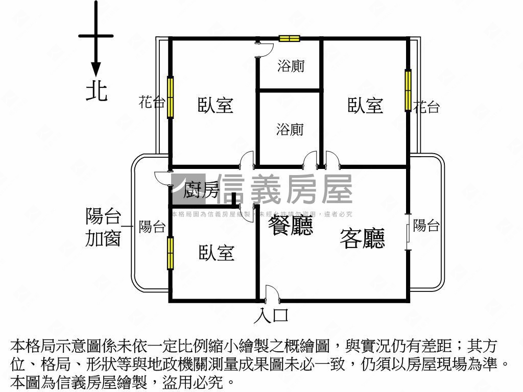 專☀️北太平３房車位美宅房屋室內格局與周邊環境