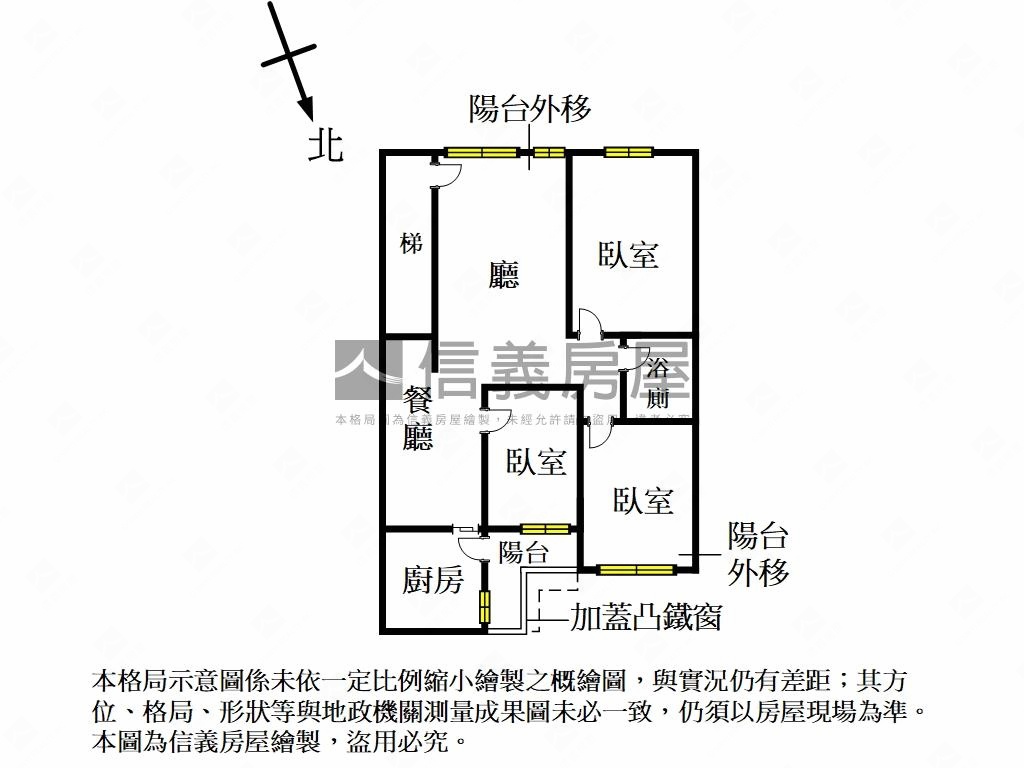 永利舒服標格美寓房屋室內格局與周邊環境