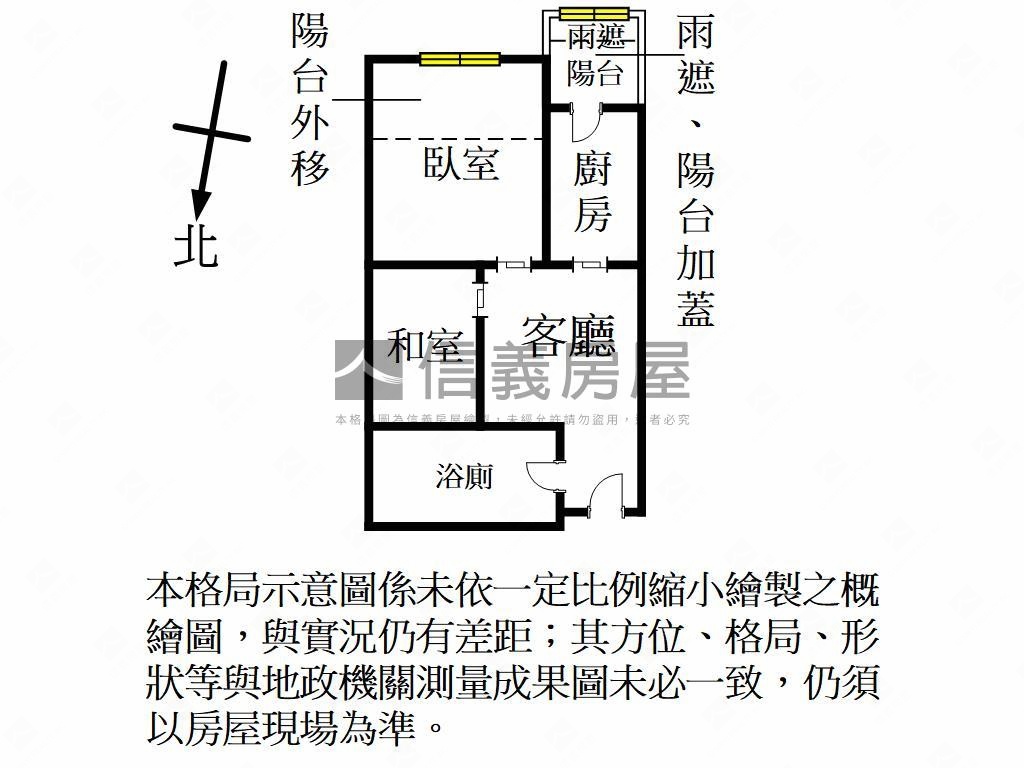 麗寶紐約中庭１房１室美屋房屋室內格局與周邊環境