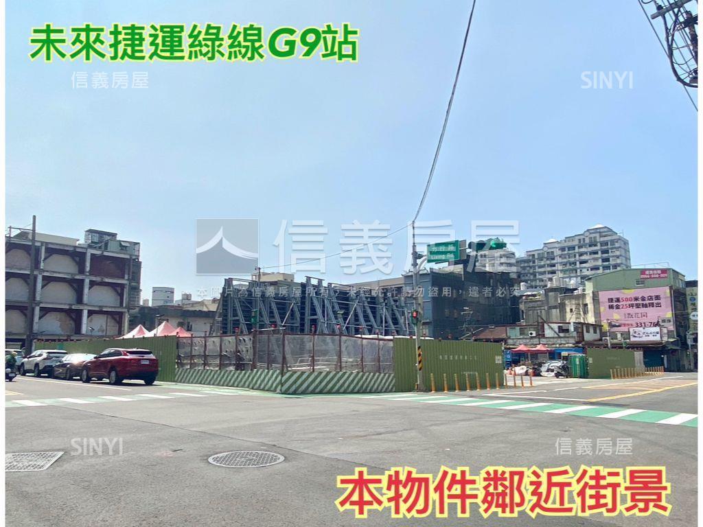 未來Ｇ９夜市臨路透天店面房屋室內格局與周邊環境