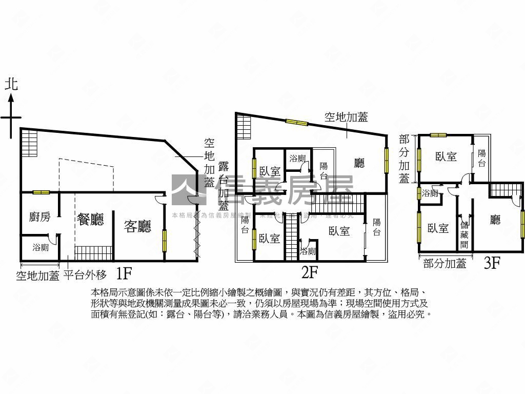近洲際大面寬角間透店房屋室內格局與周邊環境