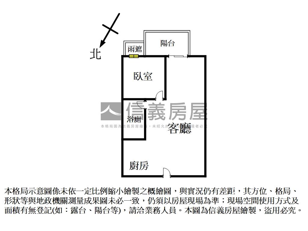 近中正捷運美宅附車位房屋室內格局與周邊環境