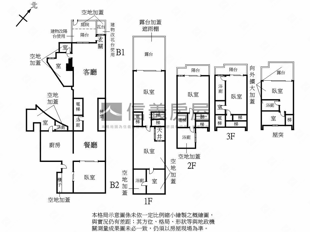 《天墅》第一排美景別墅房屋室內格局與周邊環境