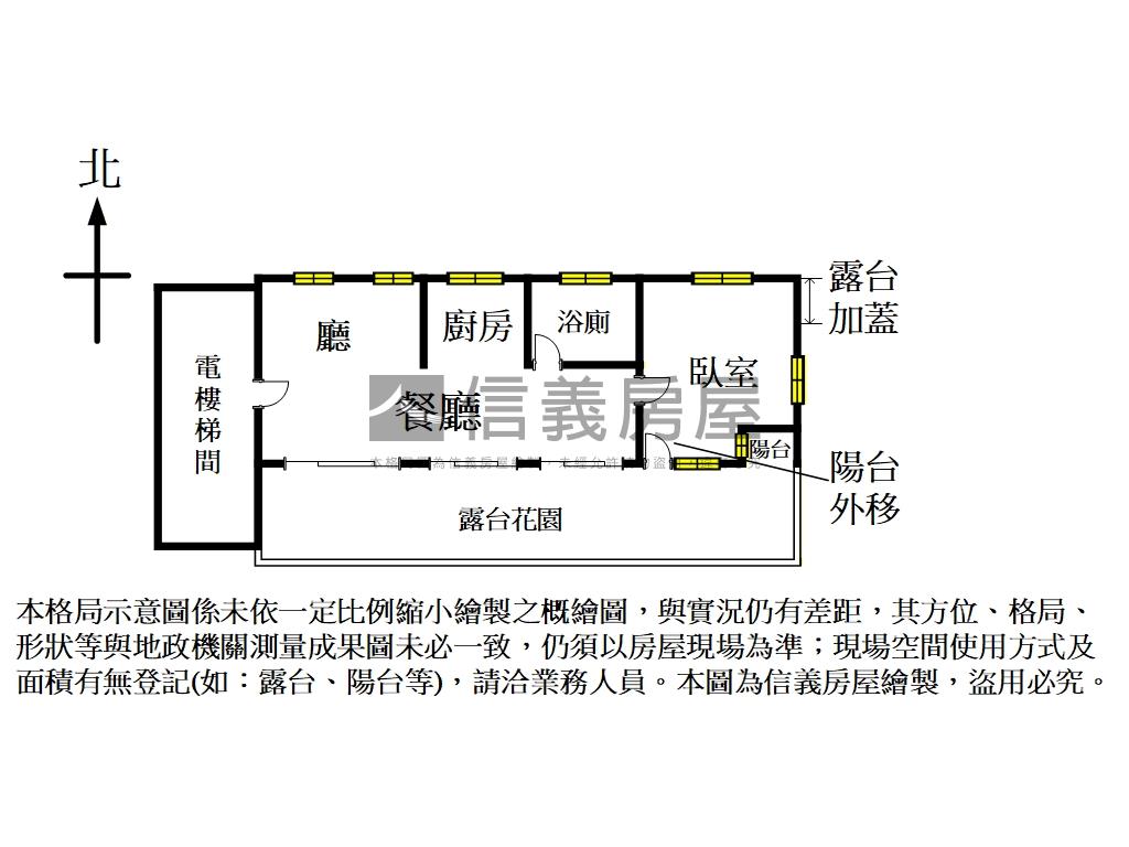【永春捷運】電梯一層一戶房屋室內格局與周邊環境
