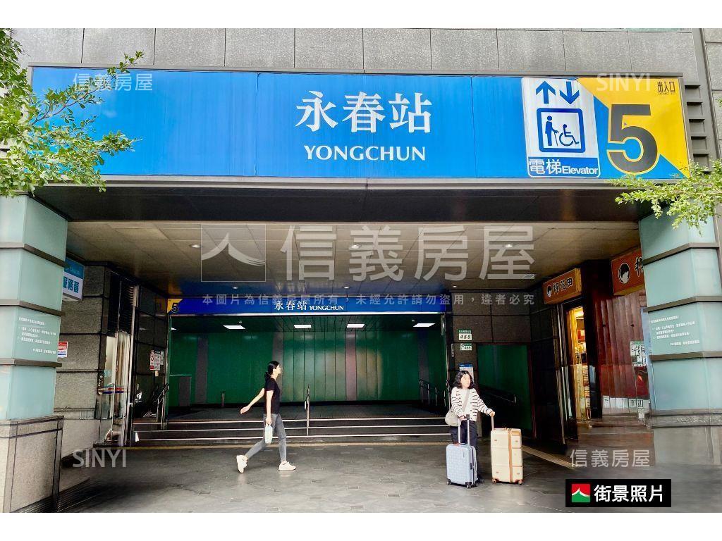 【永春捷運】電梯一層一戶房屋室內格局與周邊環境