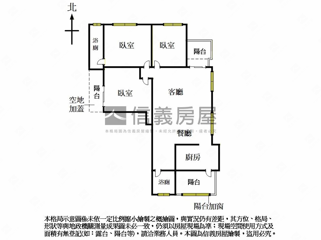 雙敦世田介採光明亮三房房屋室內格局與周邊環境