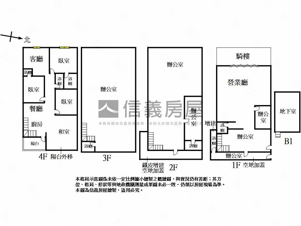文化中心光華路三角窗透店房屋室內格局與周邊環境